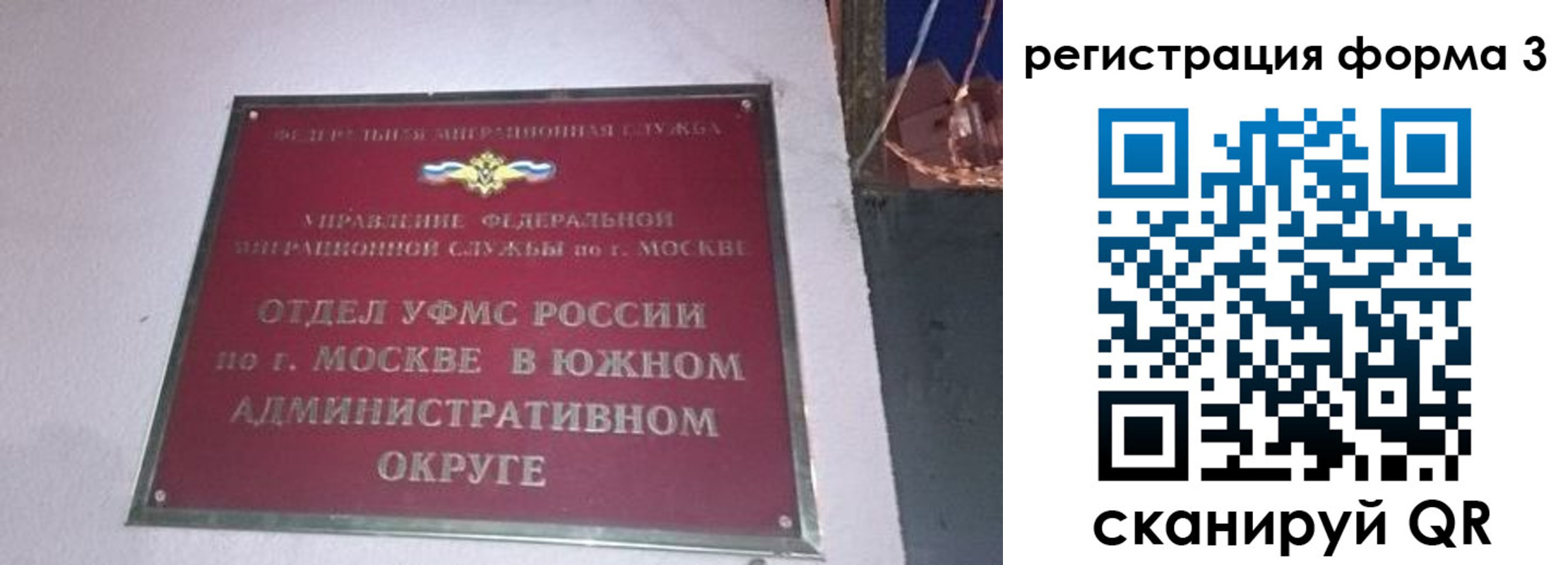 временная регистрация в Алатыре
